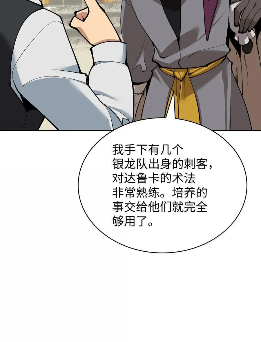 252 从新开始 第4页
