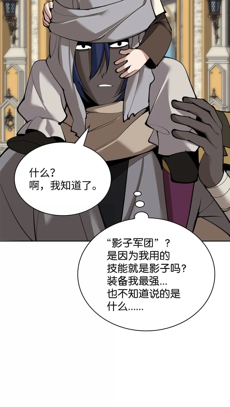 252 从新开始 第6页