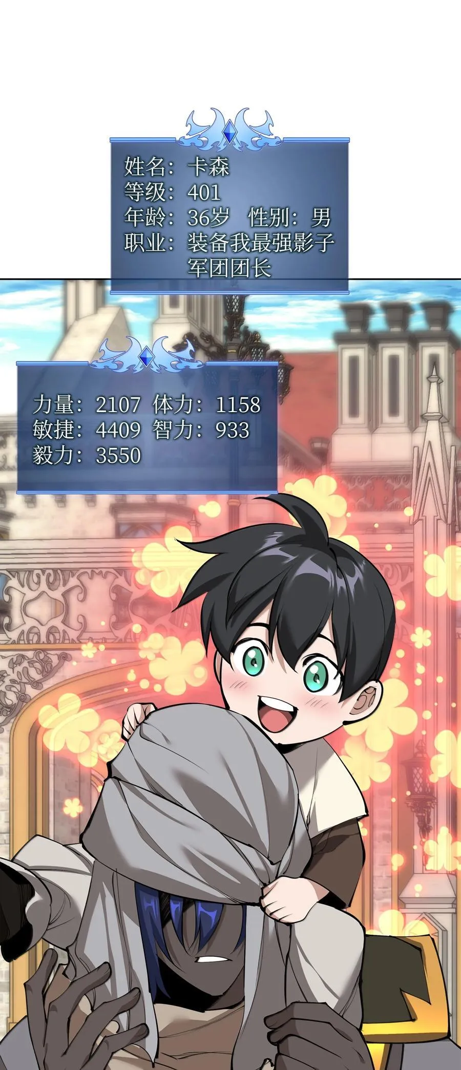 252 从新开始 第8页