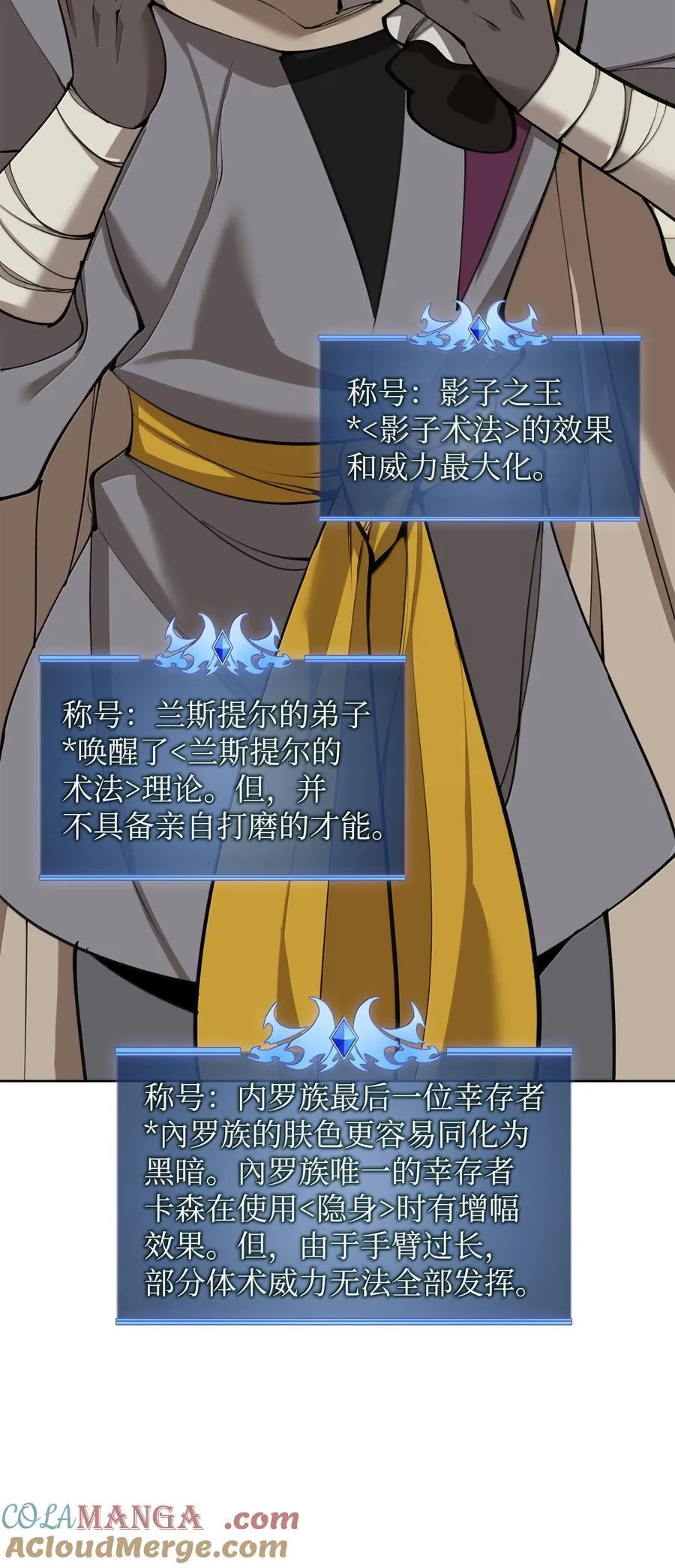 252 从新开始 第9页