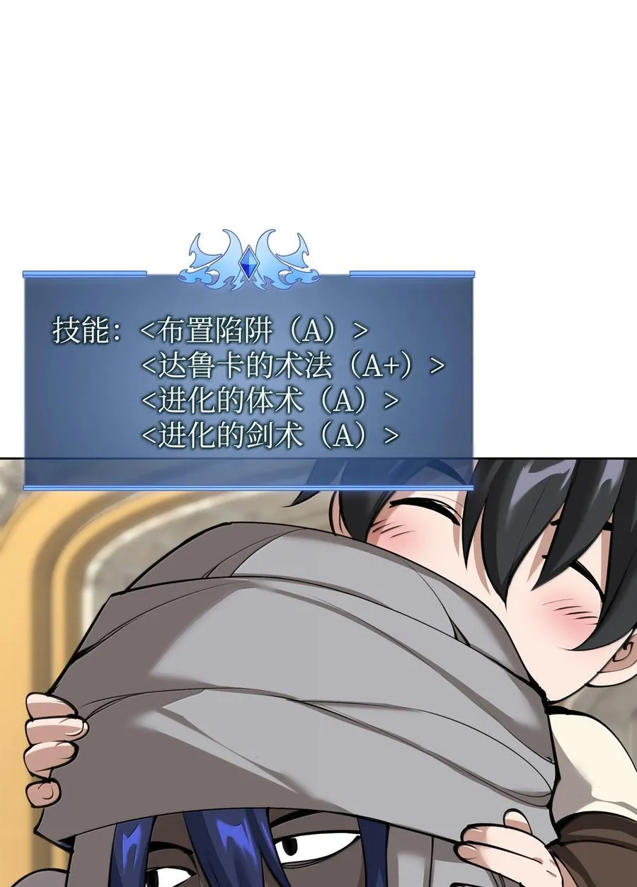 252 从新开始 第10页