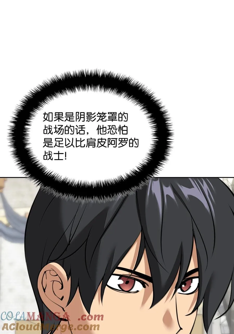 252 从新开始 第13页