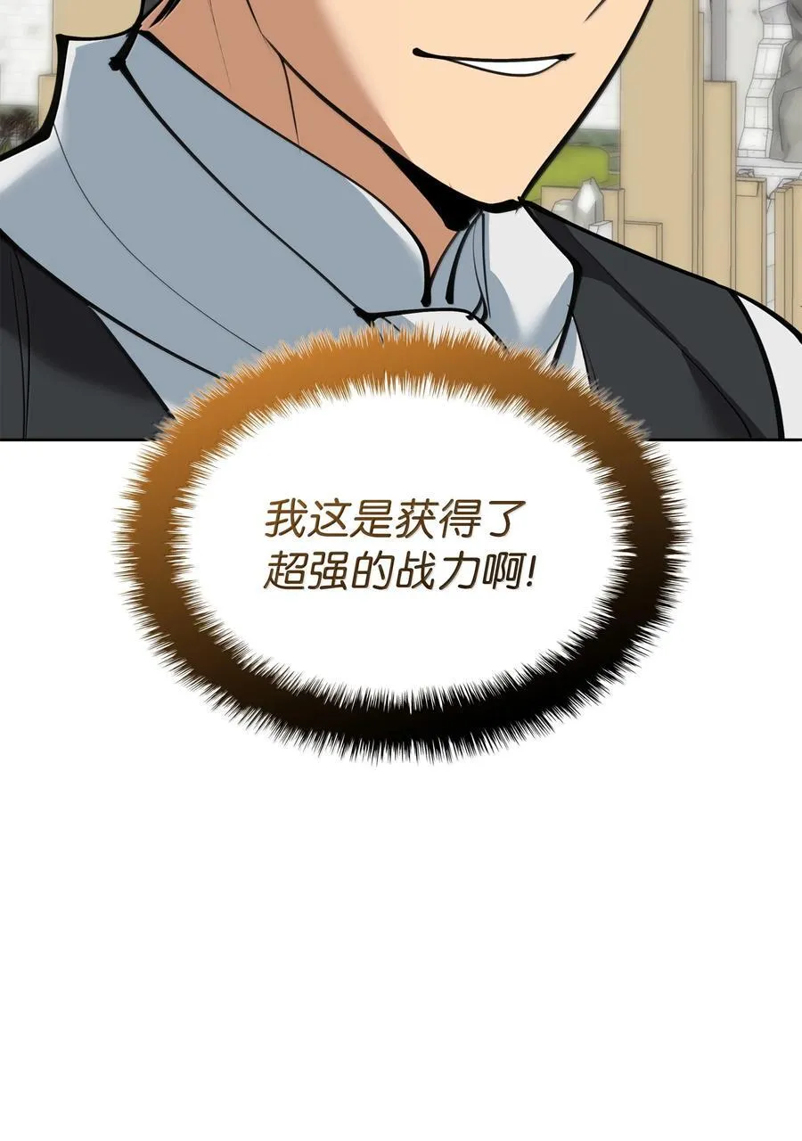 252 从新开始 第14页
