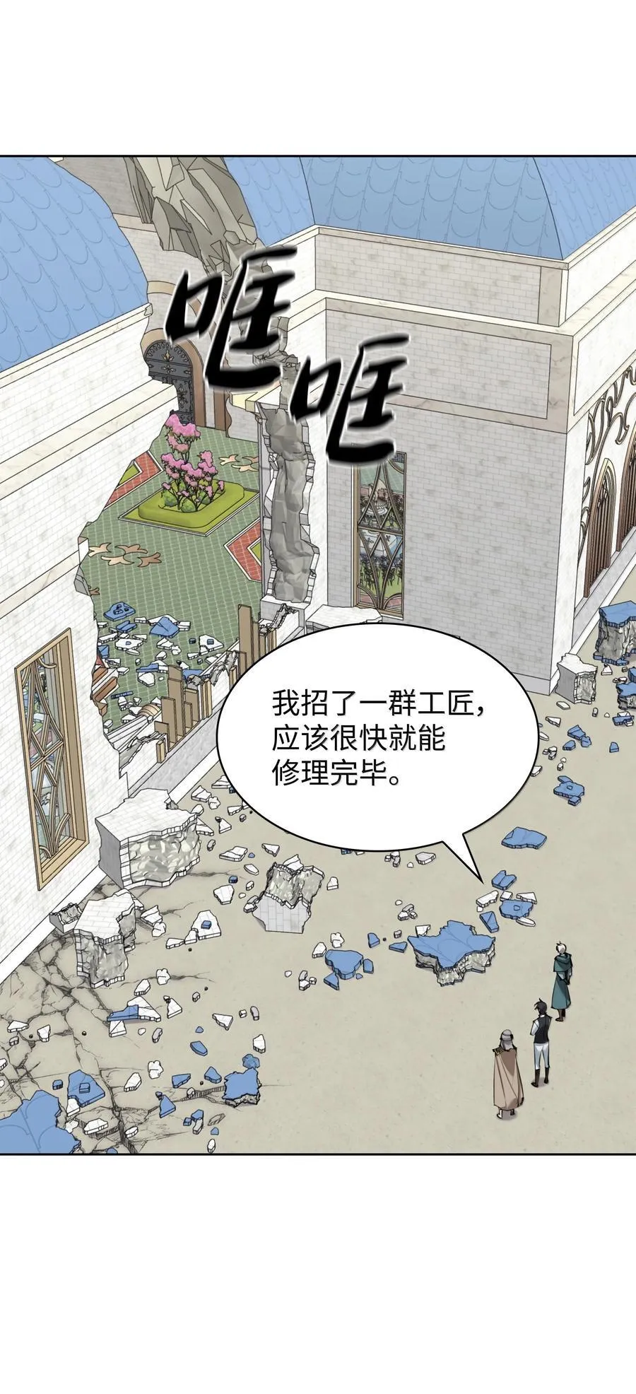 252 从新开始 第16页