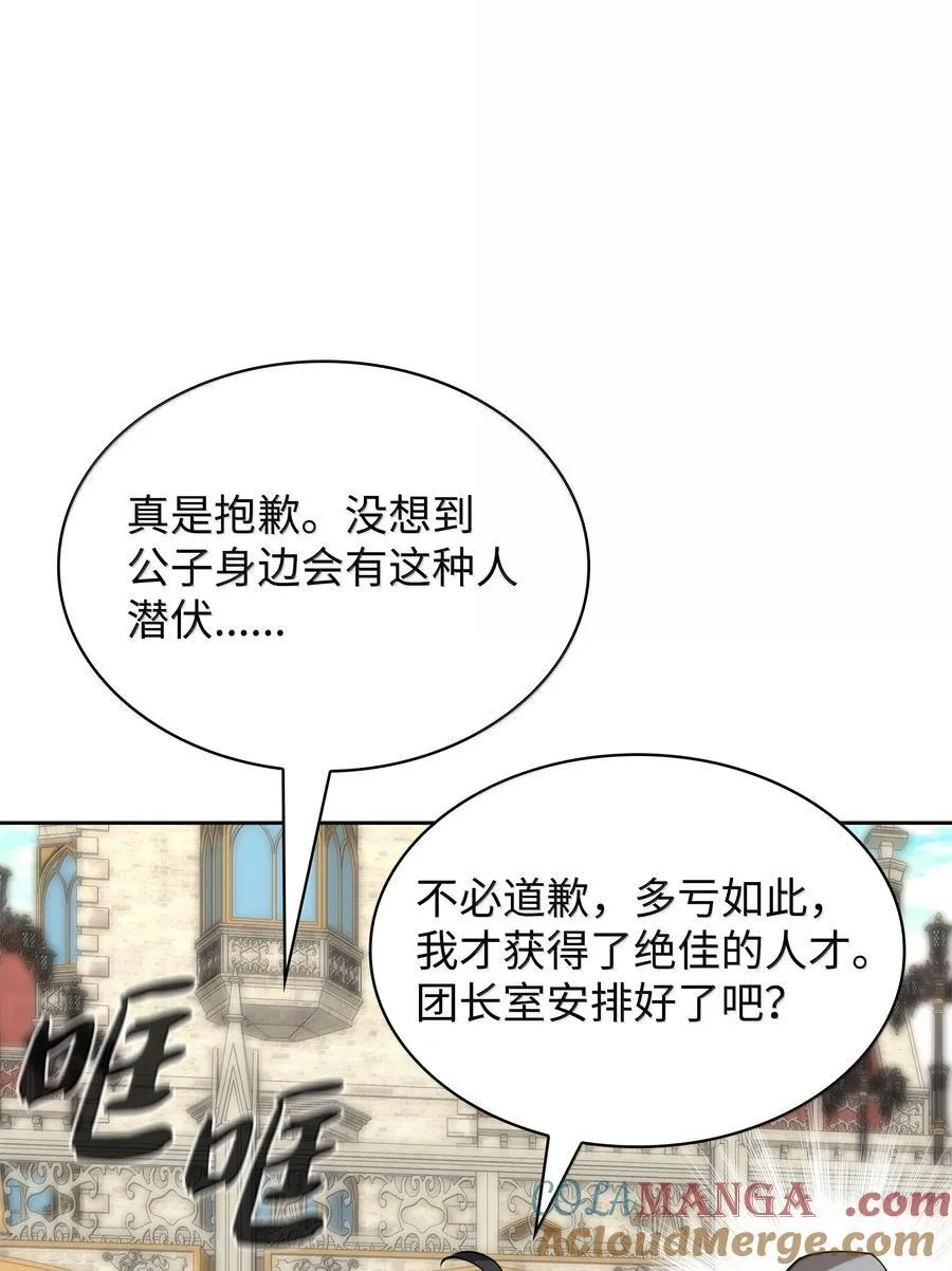 252 从新开始 第17页