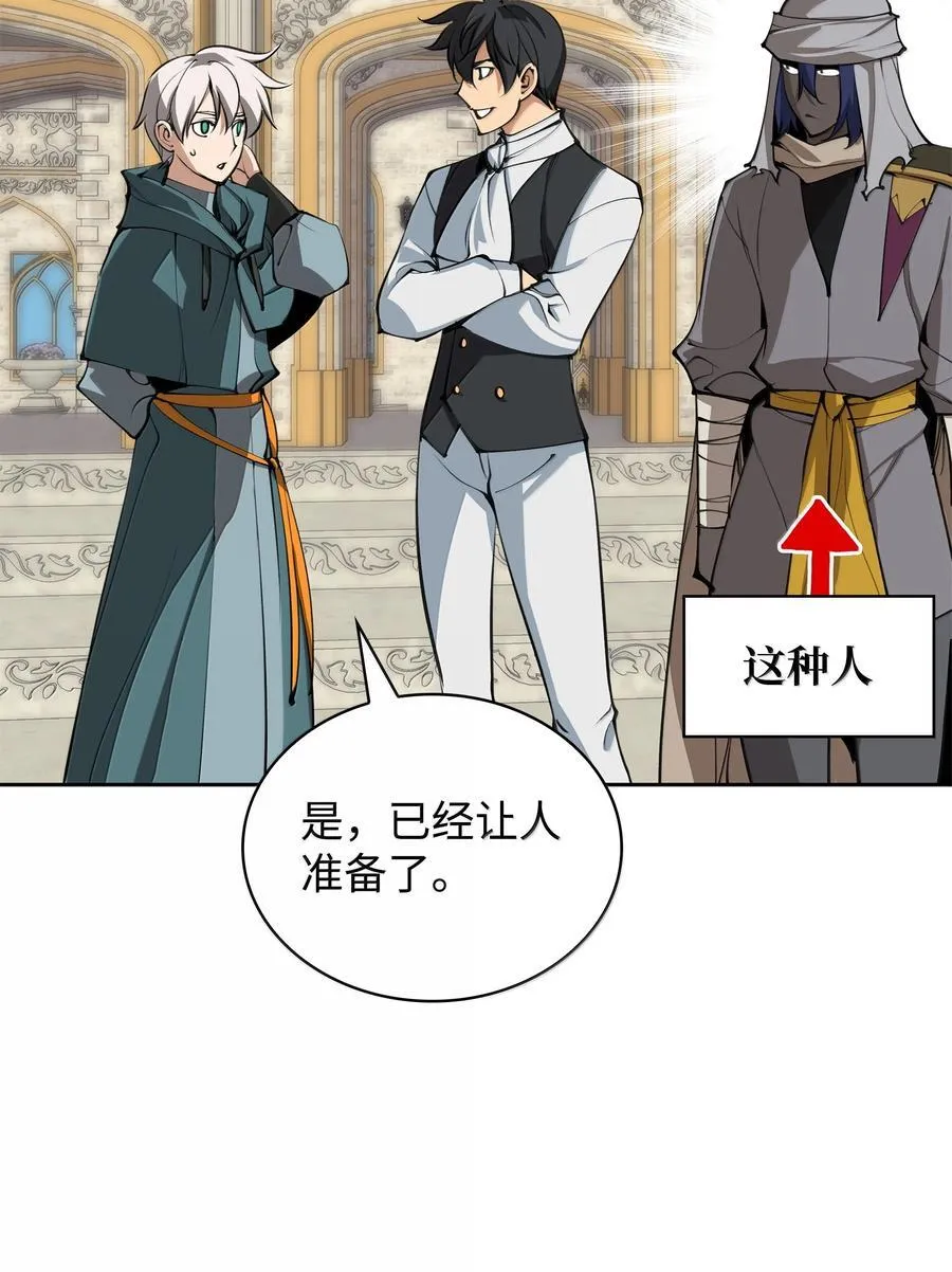 252 从新开始 第18页