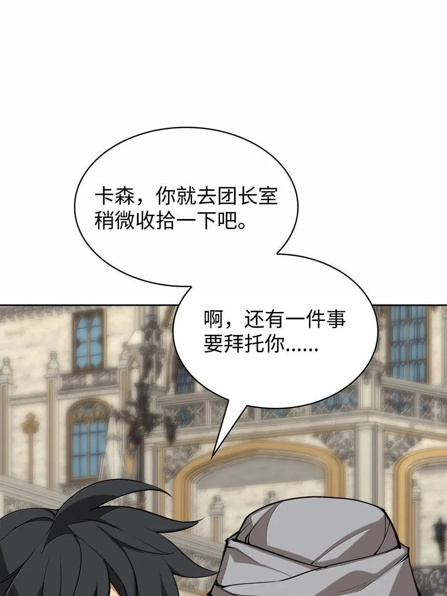 252 从新开始 第19页