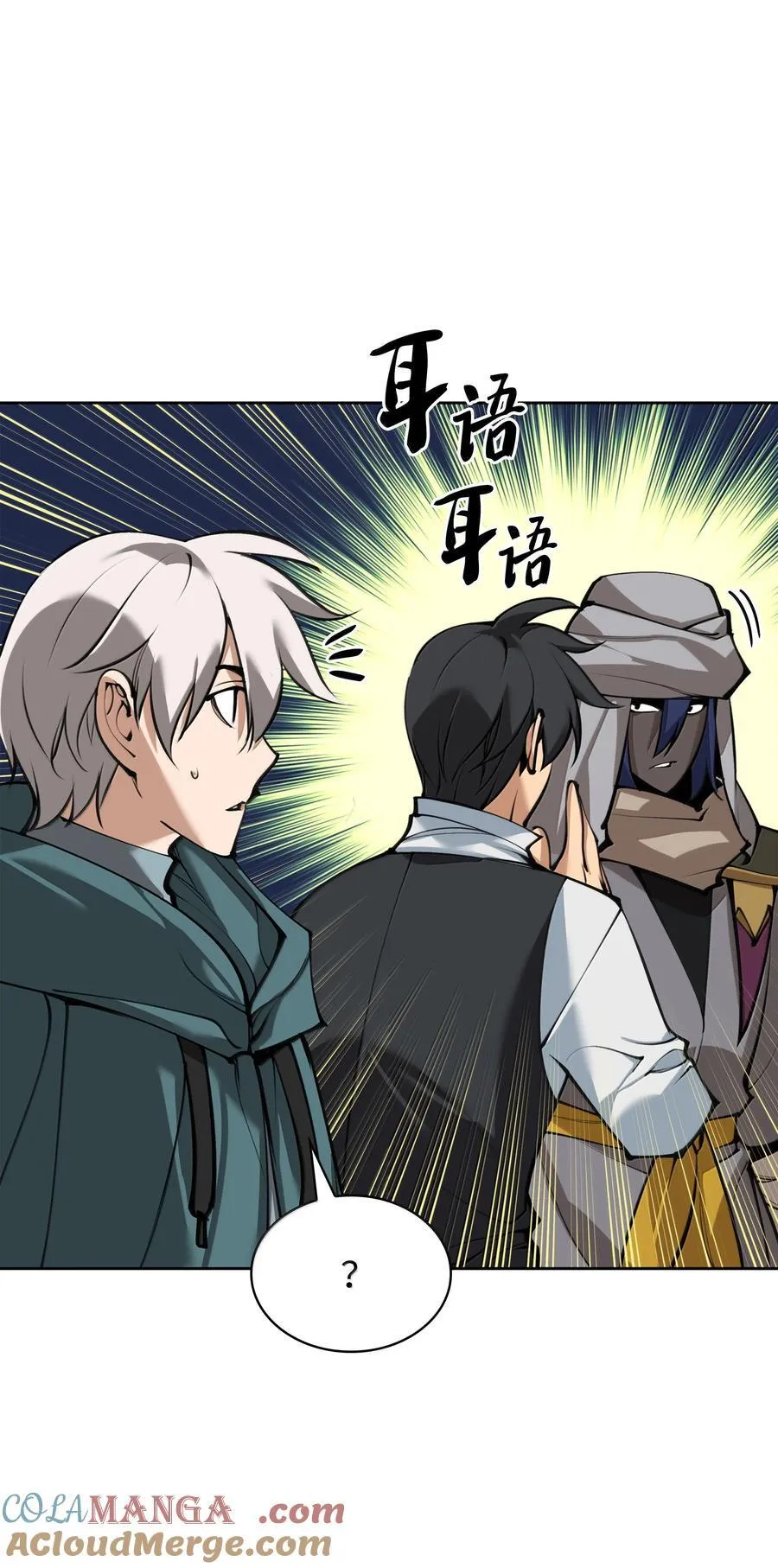 252 从新开始 第21页