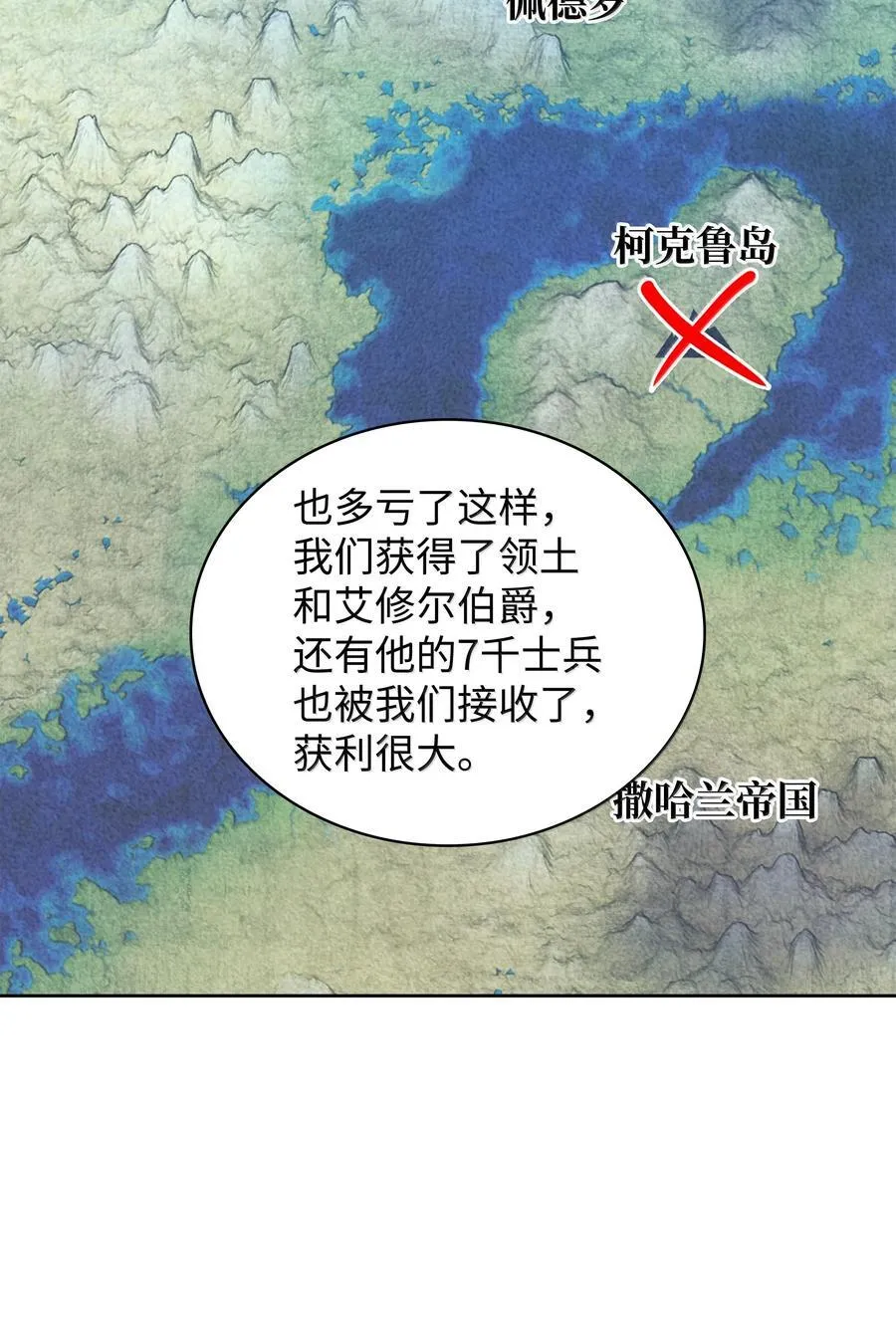 252 从新开始 第28页