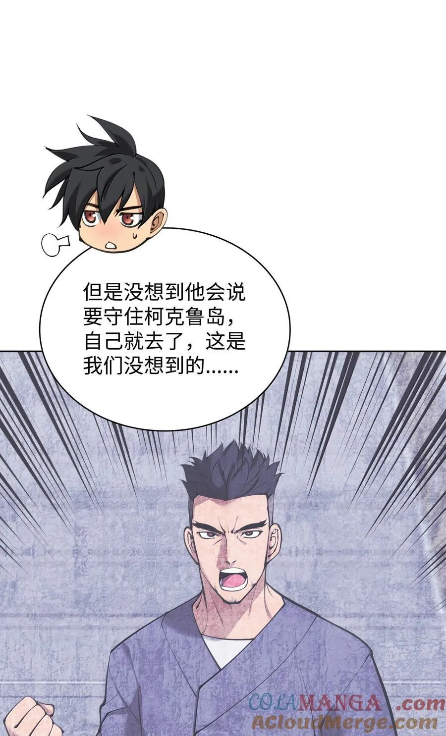 252 从新开始 第29页