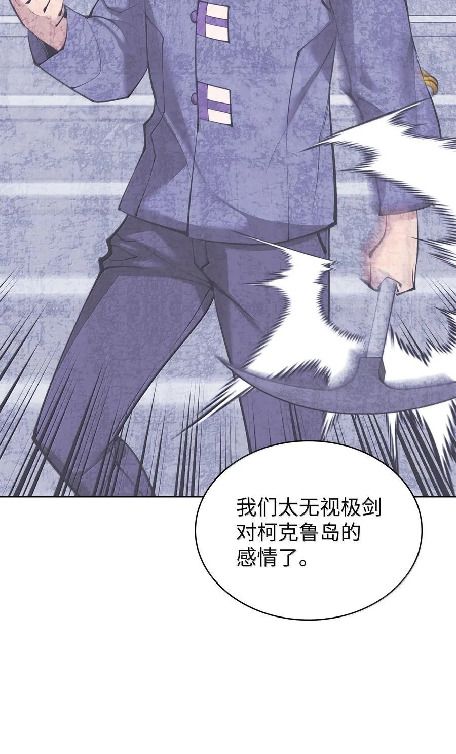 252 从新开始 第30页