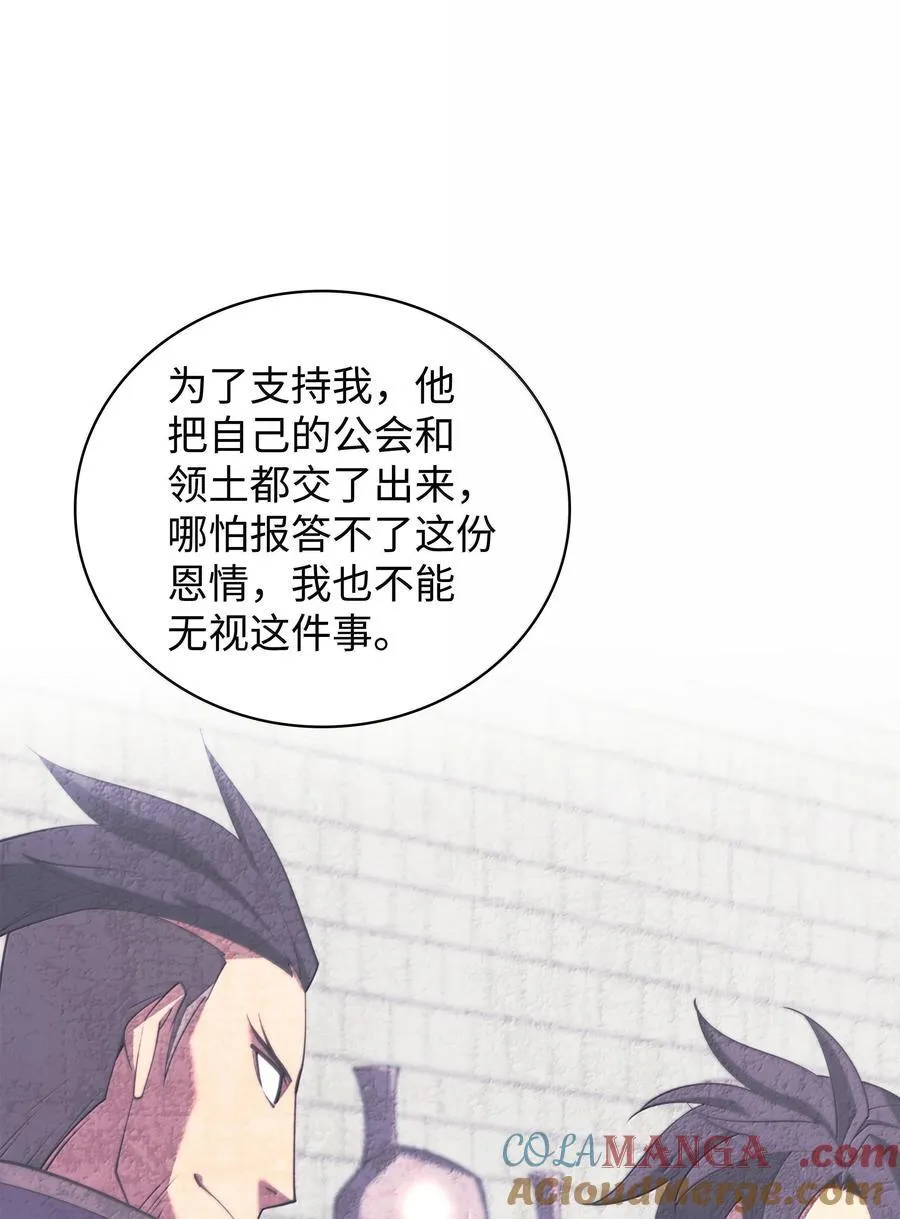 252 从新开始 第33页