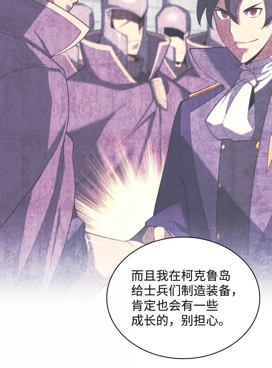 252 从新开始 第34页