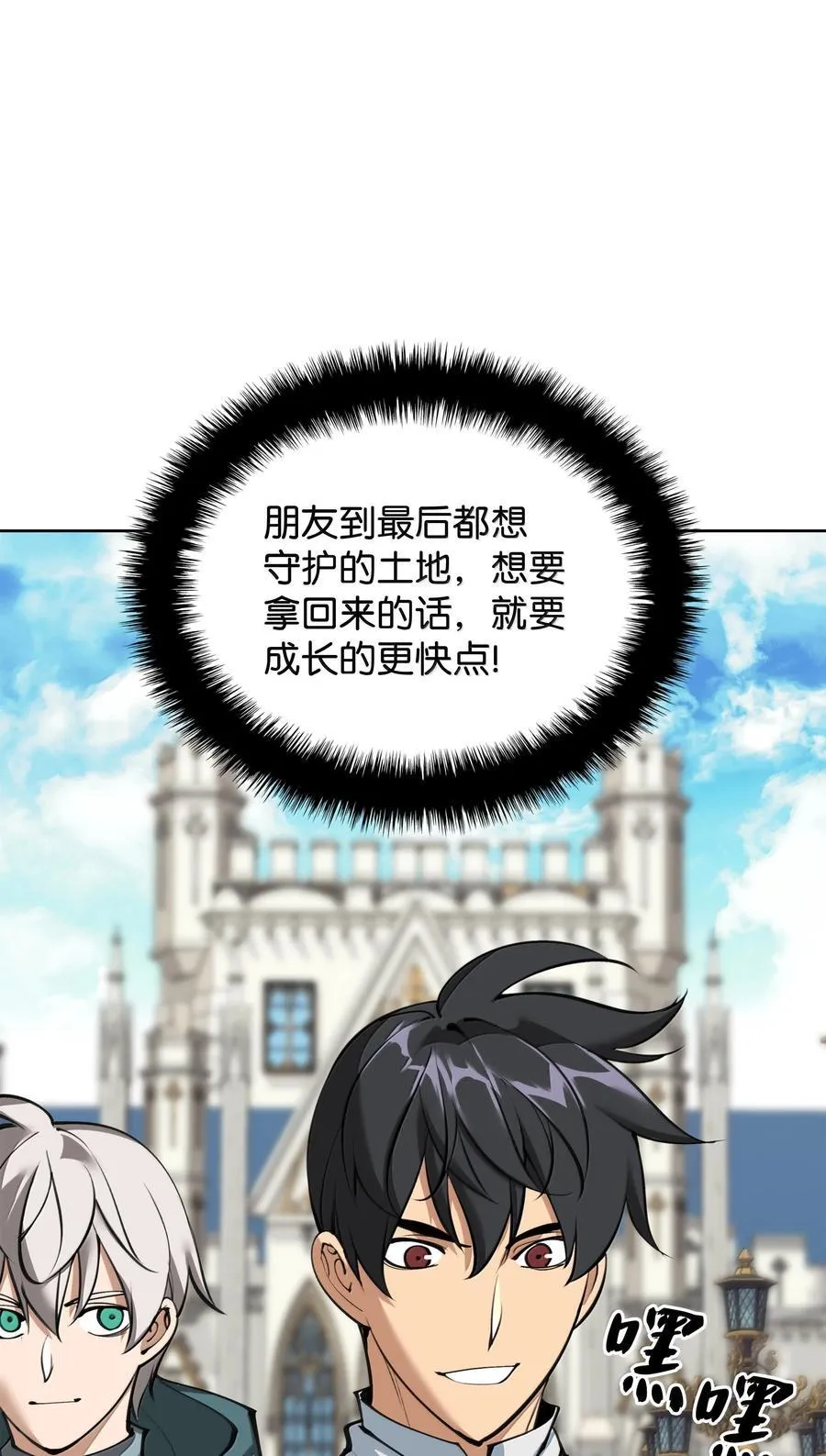 252 从新开始 第43页