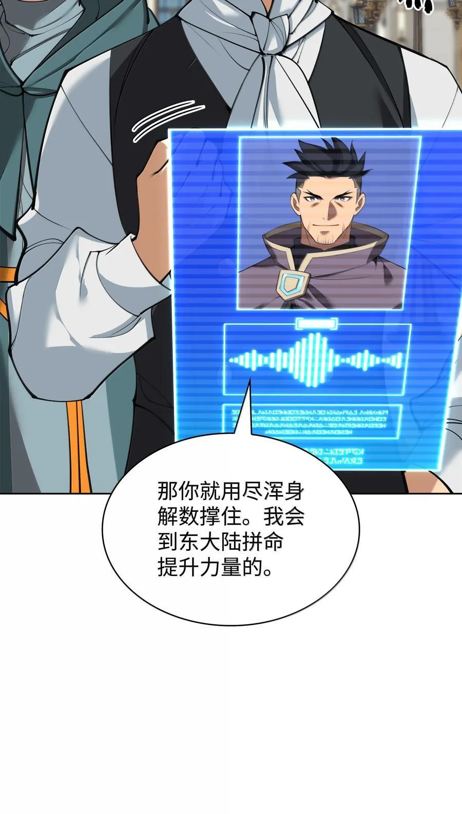 252 从新开始 第44页