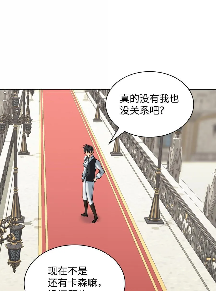 252 从新开始 第46页