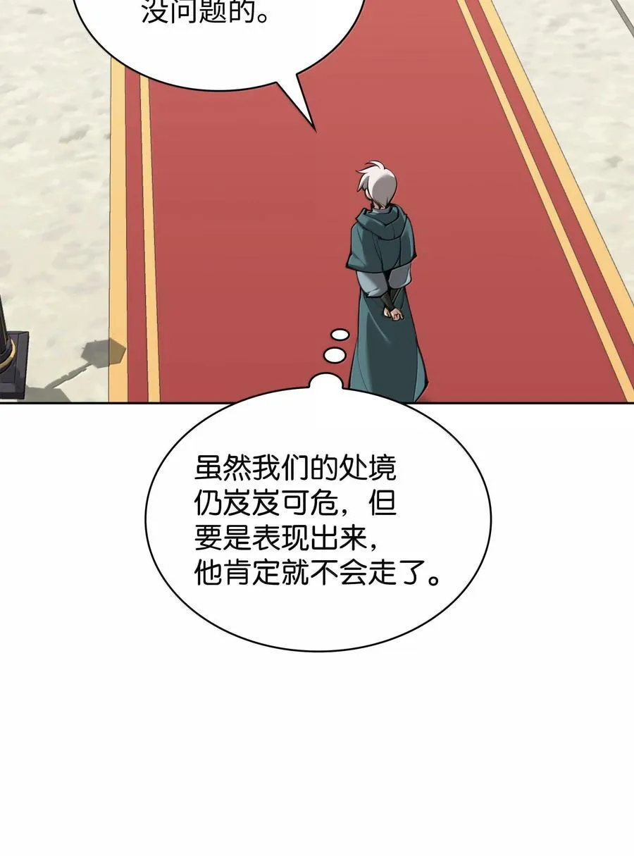 252 从新开始 第47页