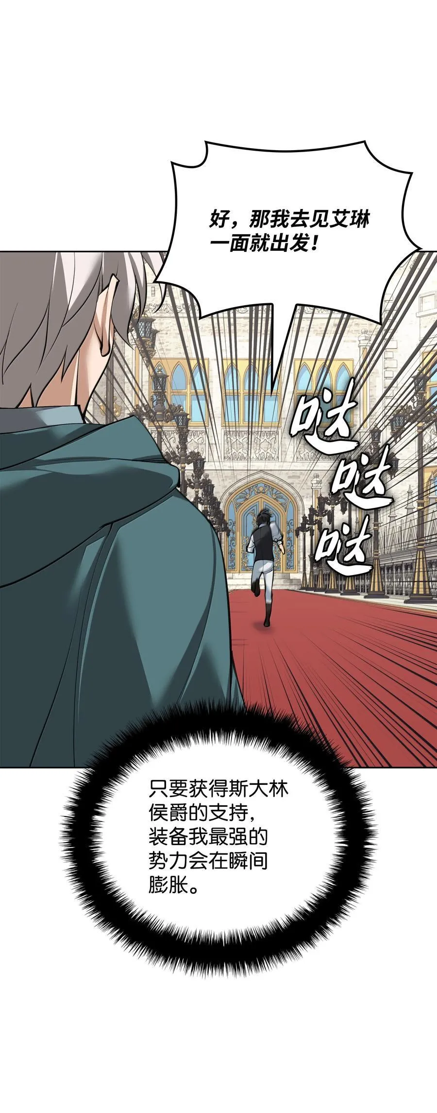 252 从新开始 第48页