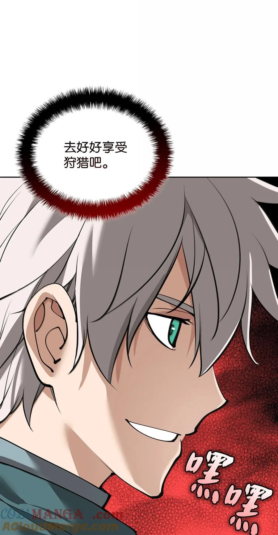 252 从新开始 第49页