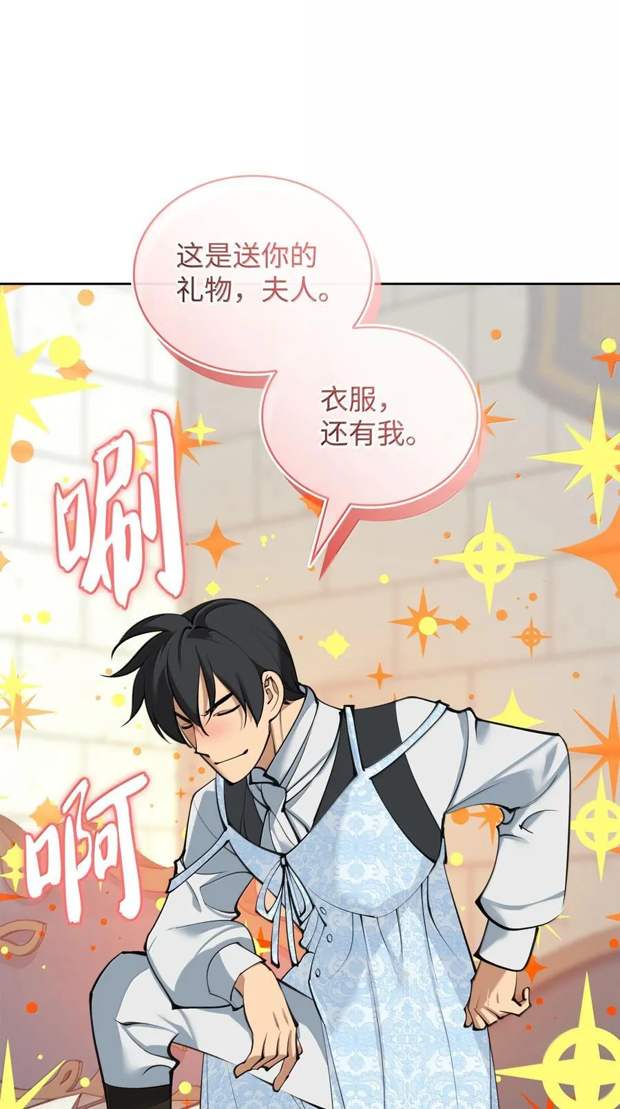 252 从新开始 第54页