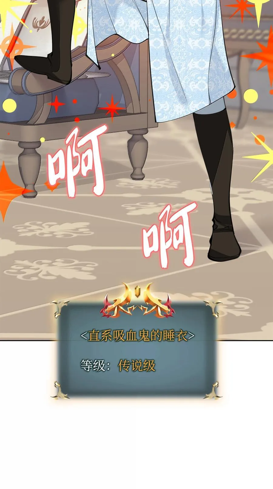 252 从新开始 第55页