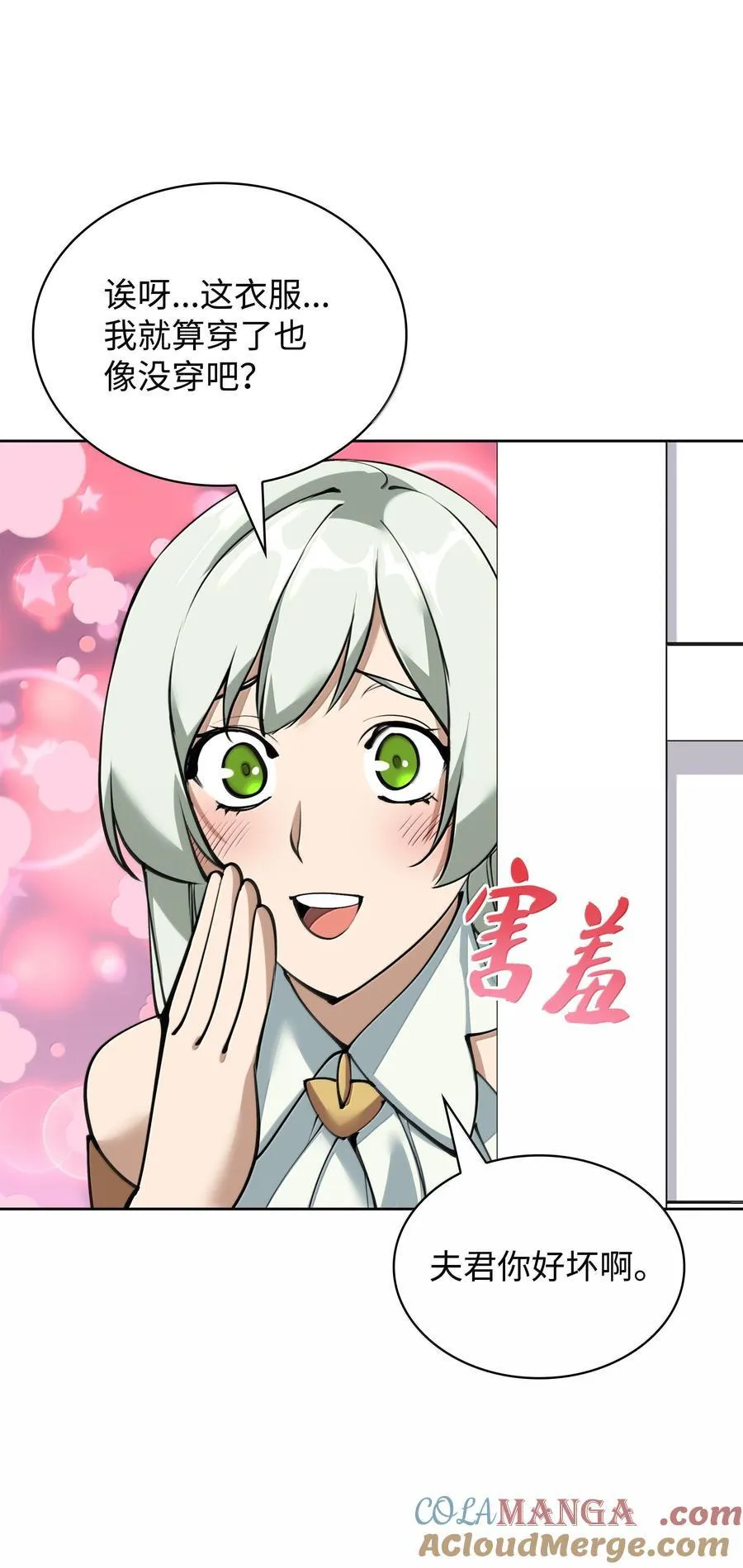 252 从新开始 第57页