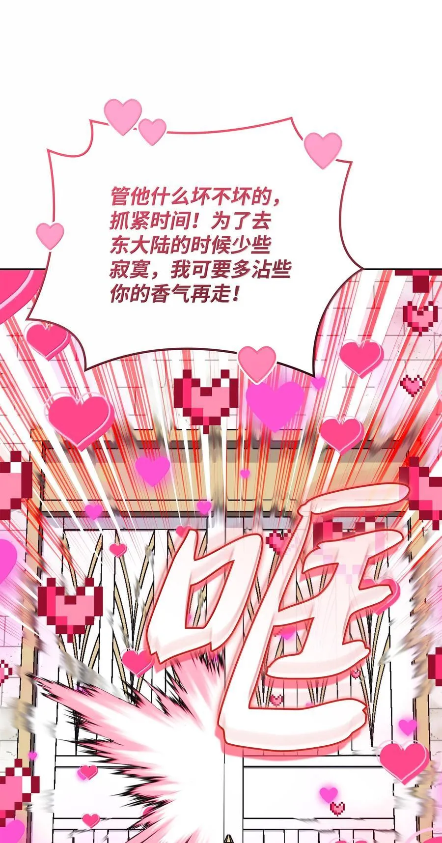 252 从新开始 第58页