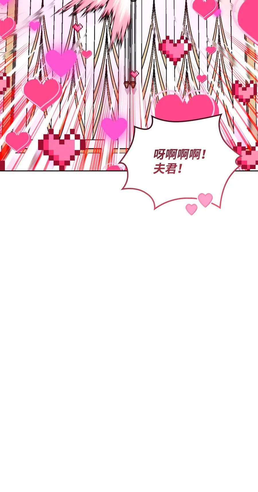 252 从新开始 第59页