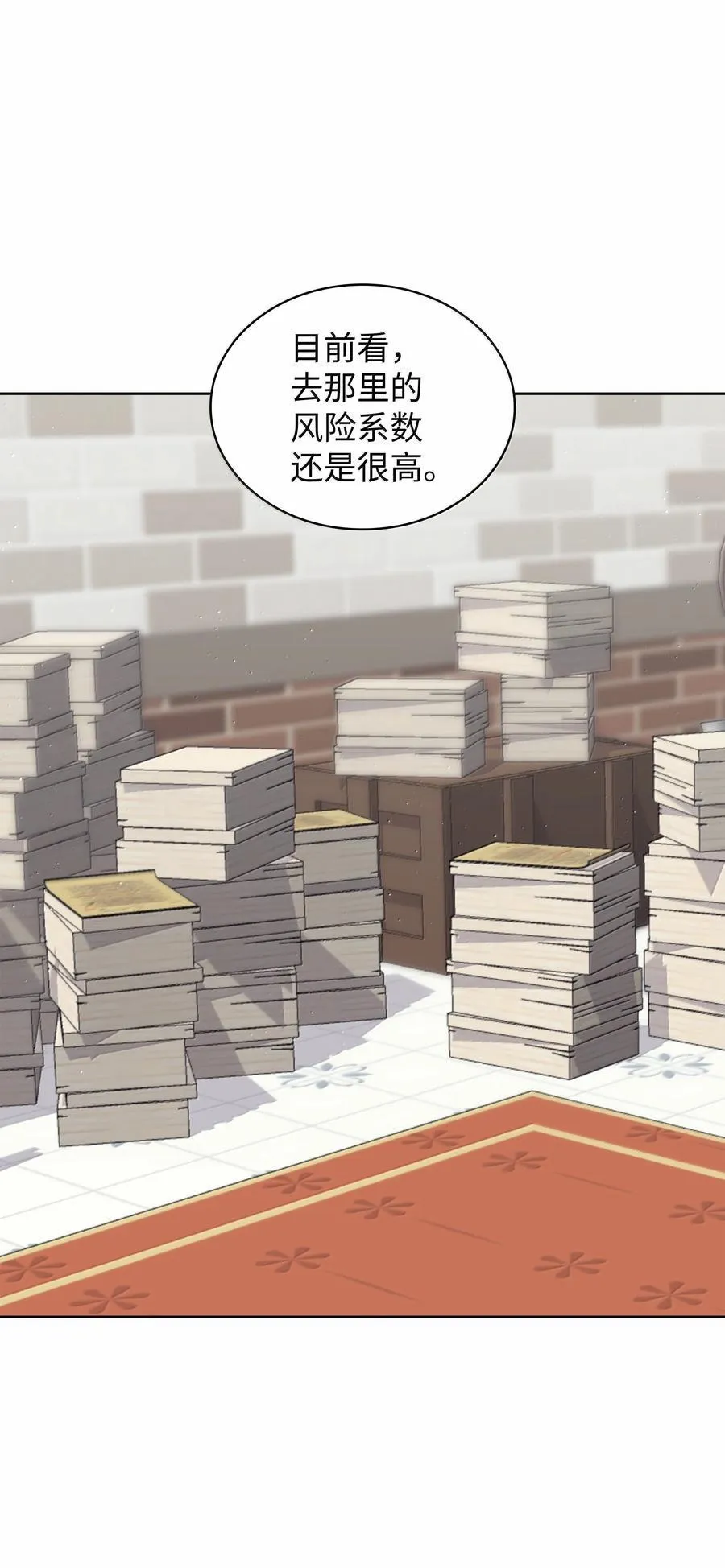 252 从新开始 第62页