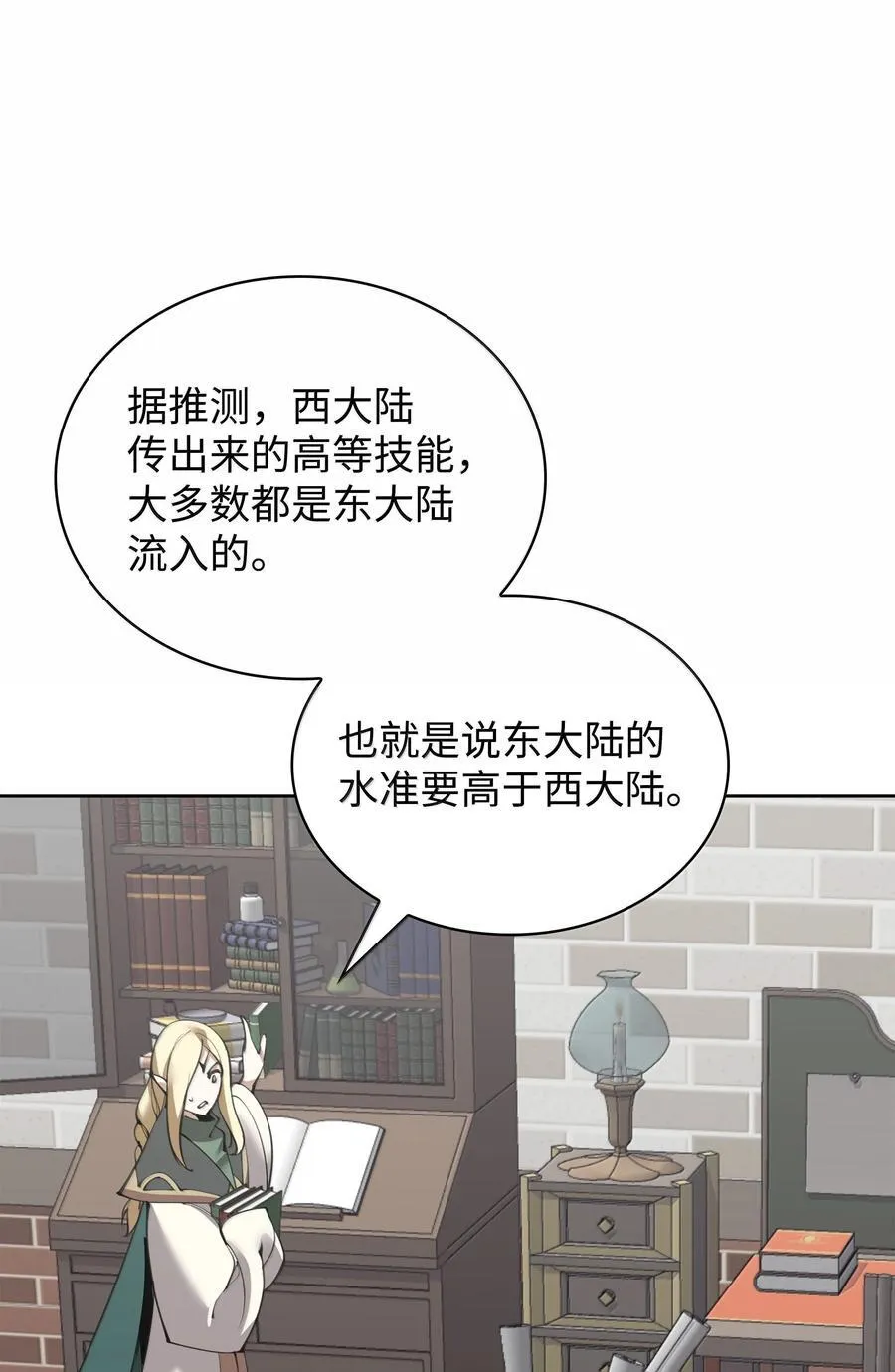 252 从新开始 第63页