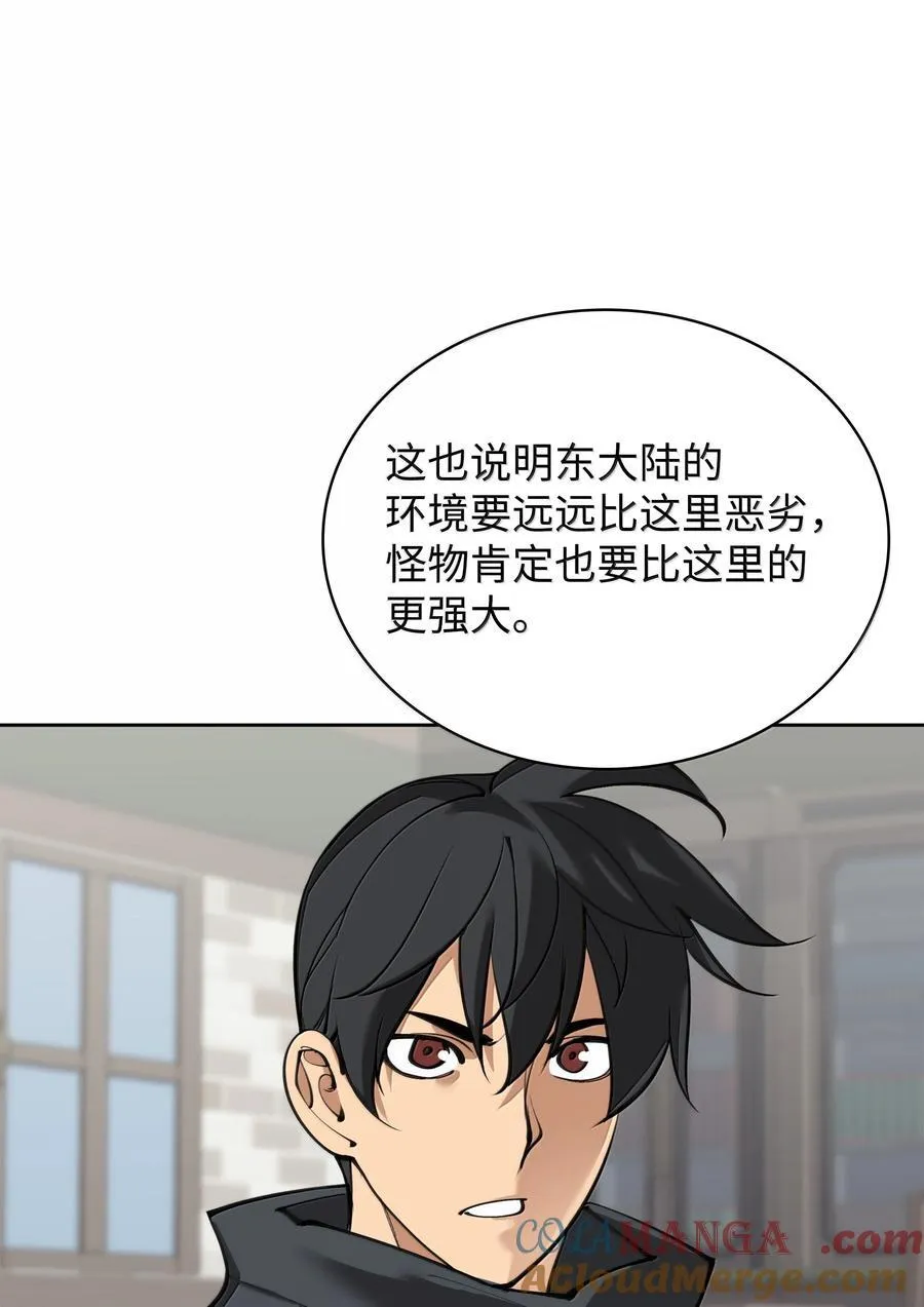 252 从新开始 第65页