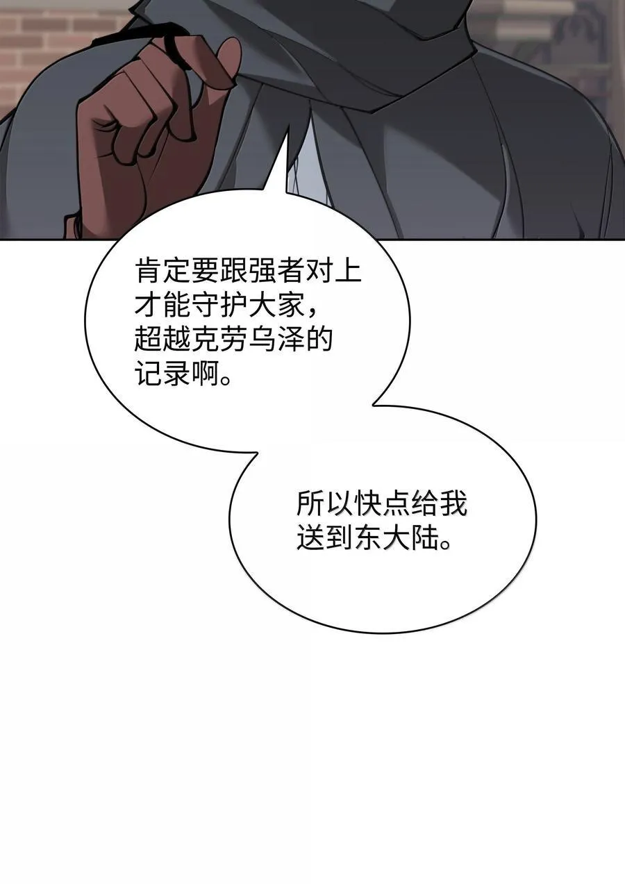252 从新开始 第66页