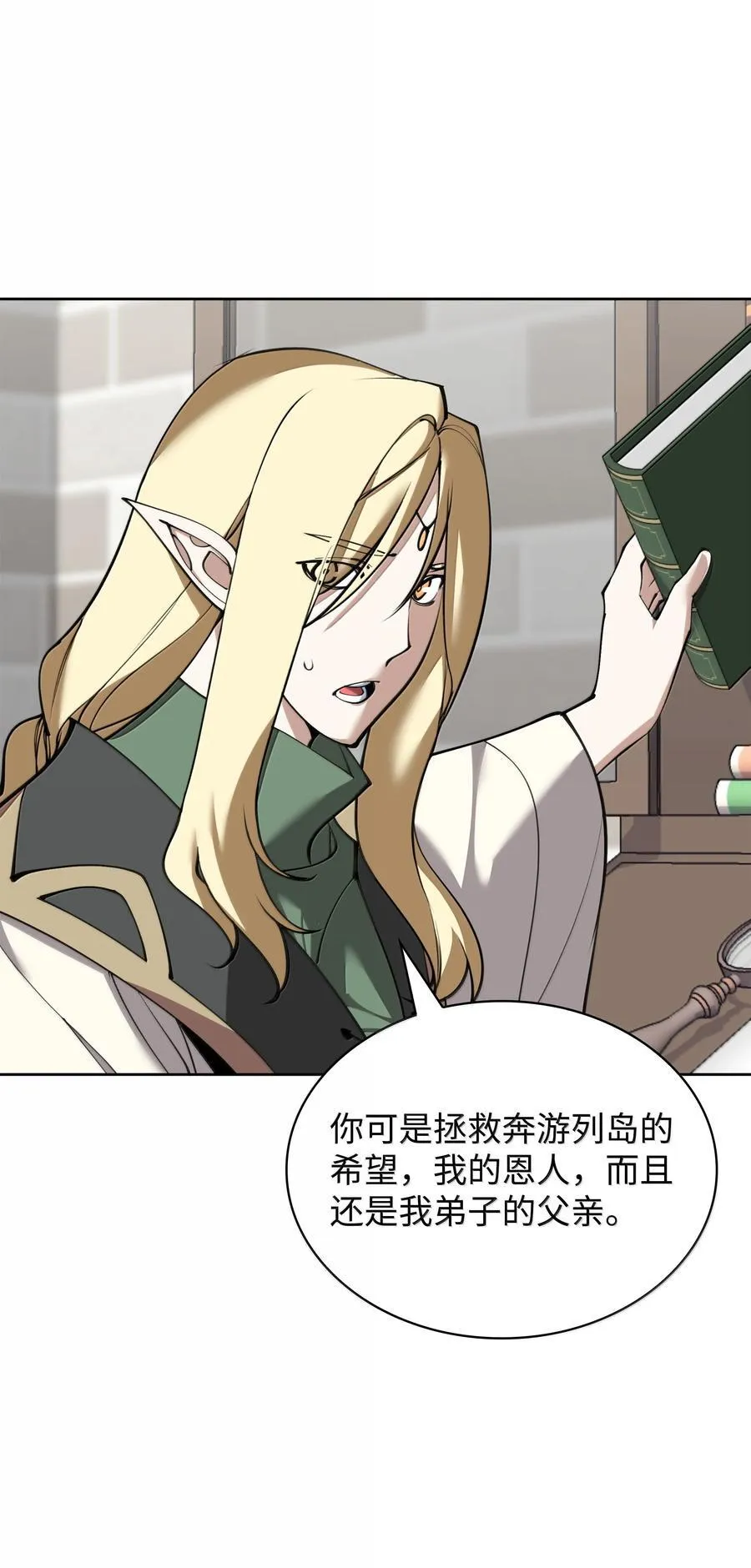 252 从新开始 第67页