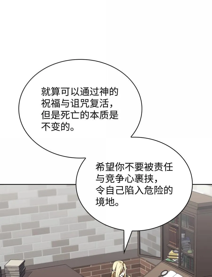 252 从新开始 第68页