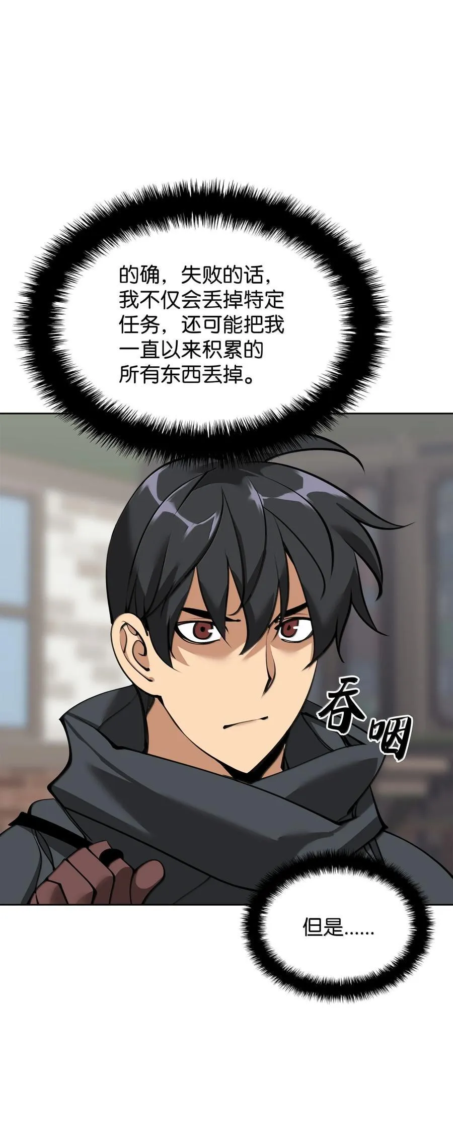 252 从新开始 第70页