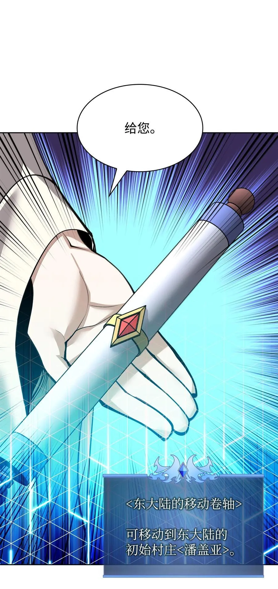 252 从新开始 第74页