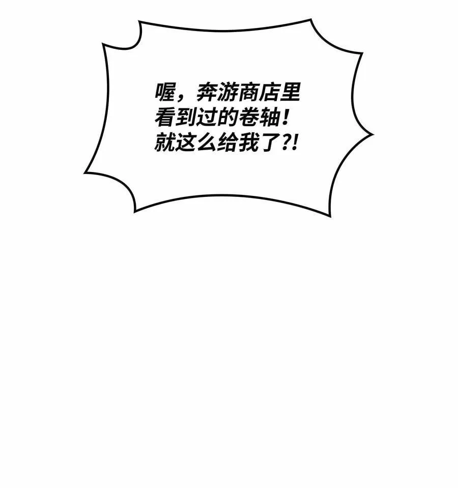 252 从新开始 第75页