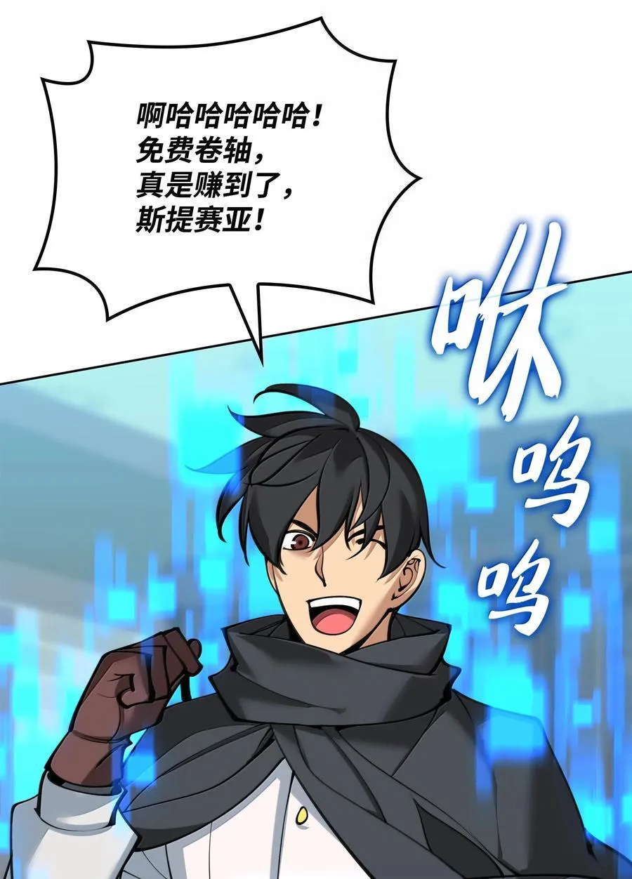 252 从新开始 第76页