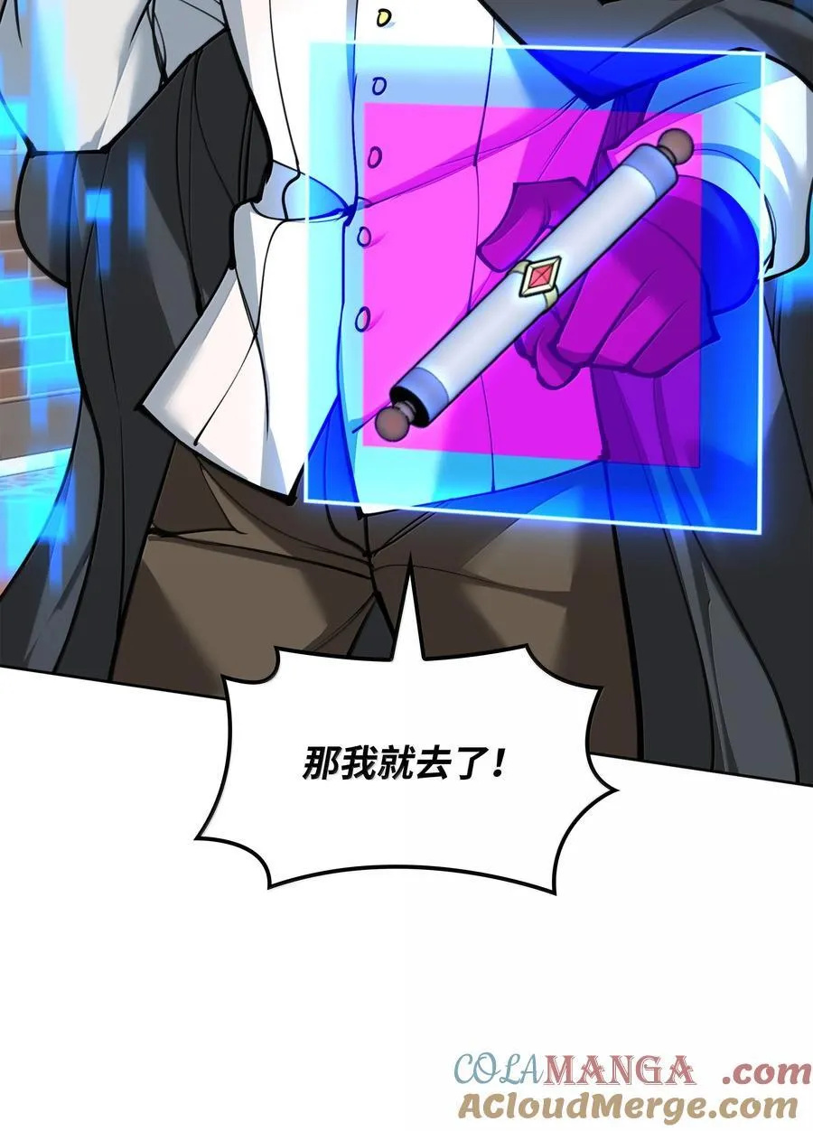 252 从新开始 第77页