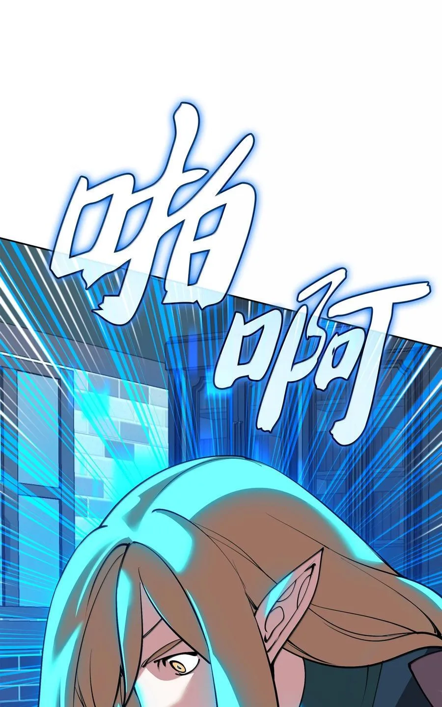 252 从新开始 第78页