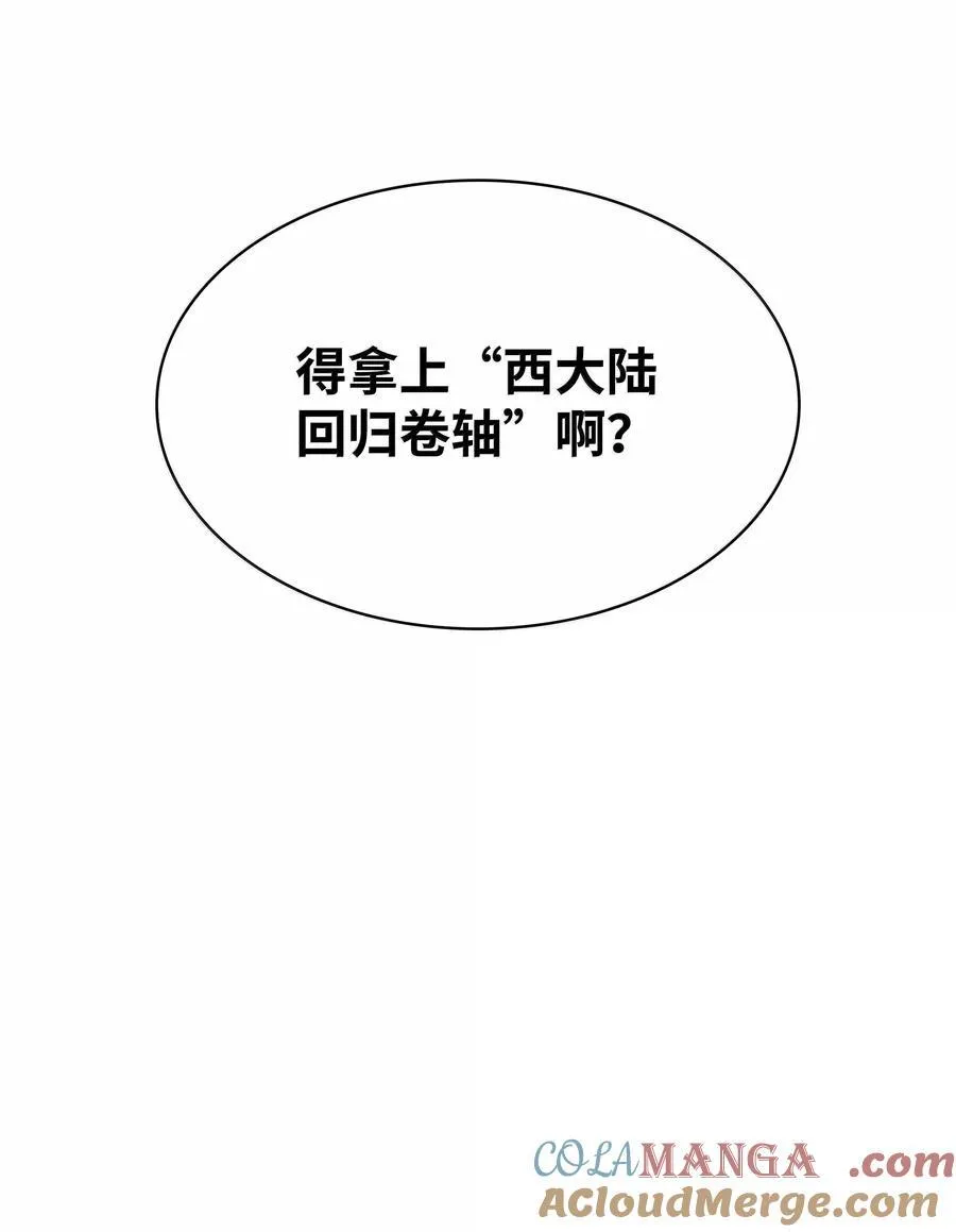 252 从新开始 第81页