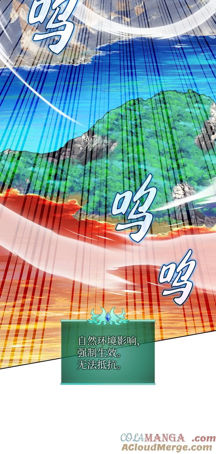 252 从新开始 第85页