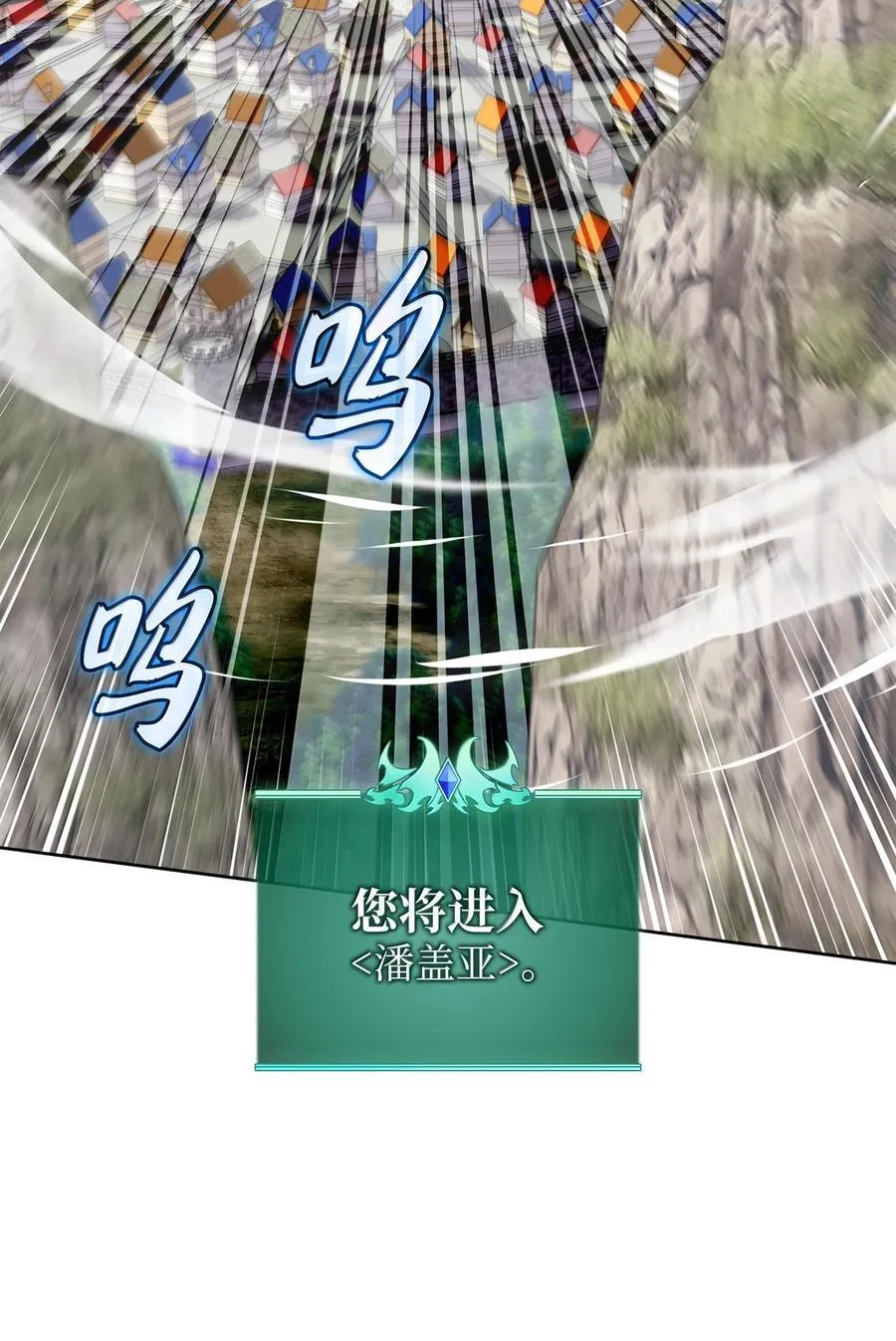 252 从新开始 第87页