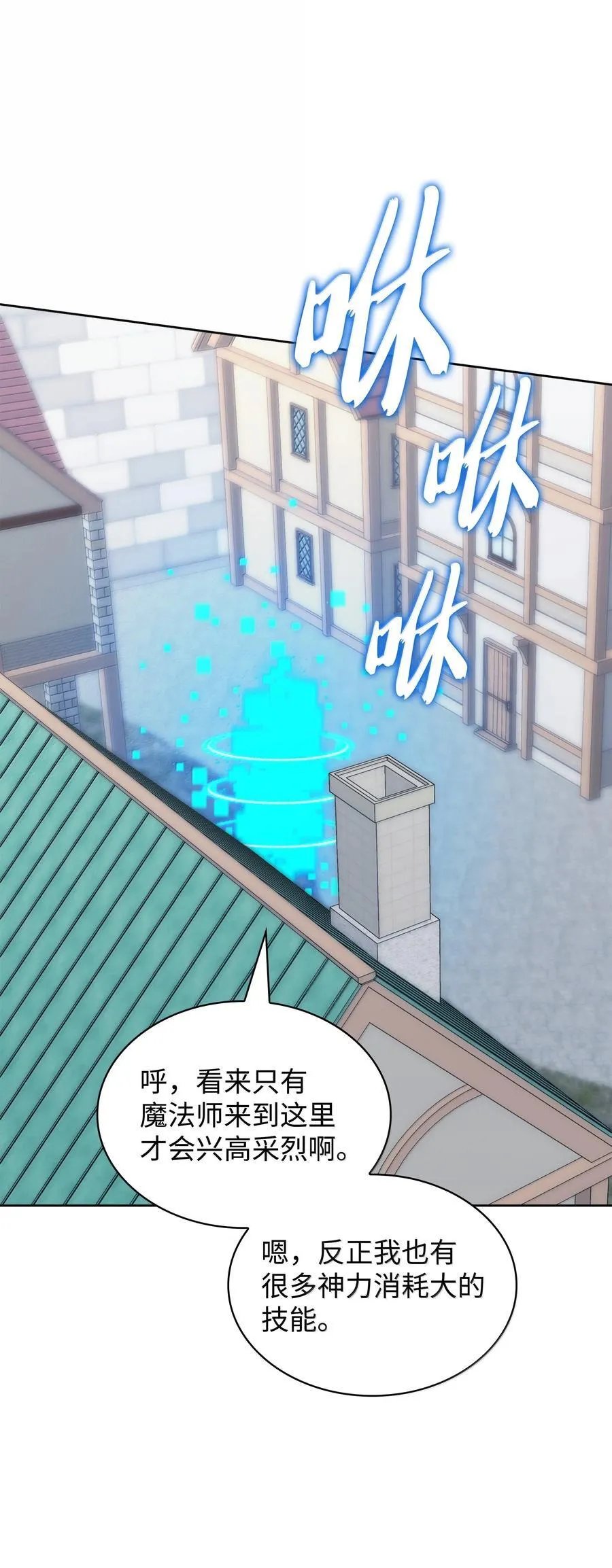 252 从新开始 第88页