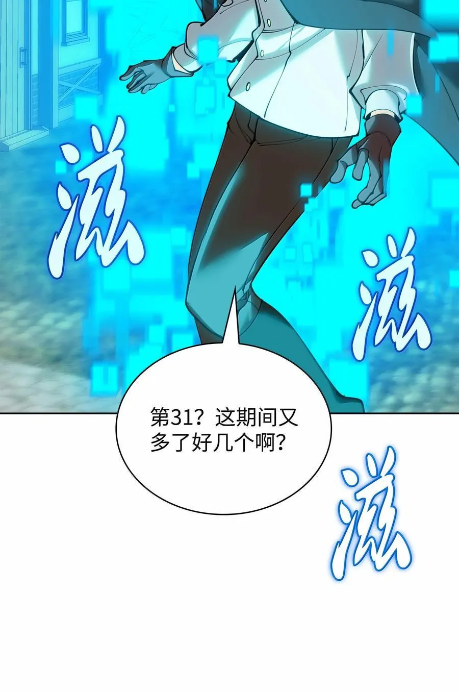 252 从新开始 第90页