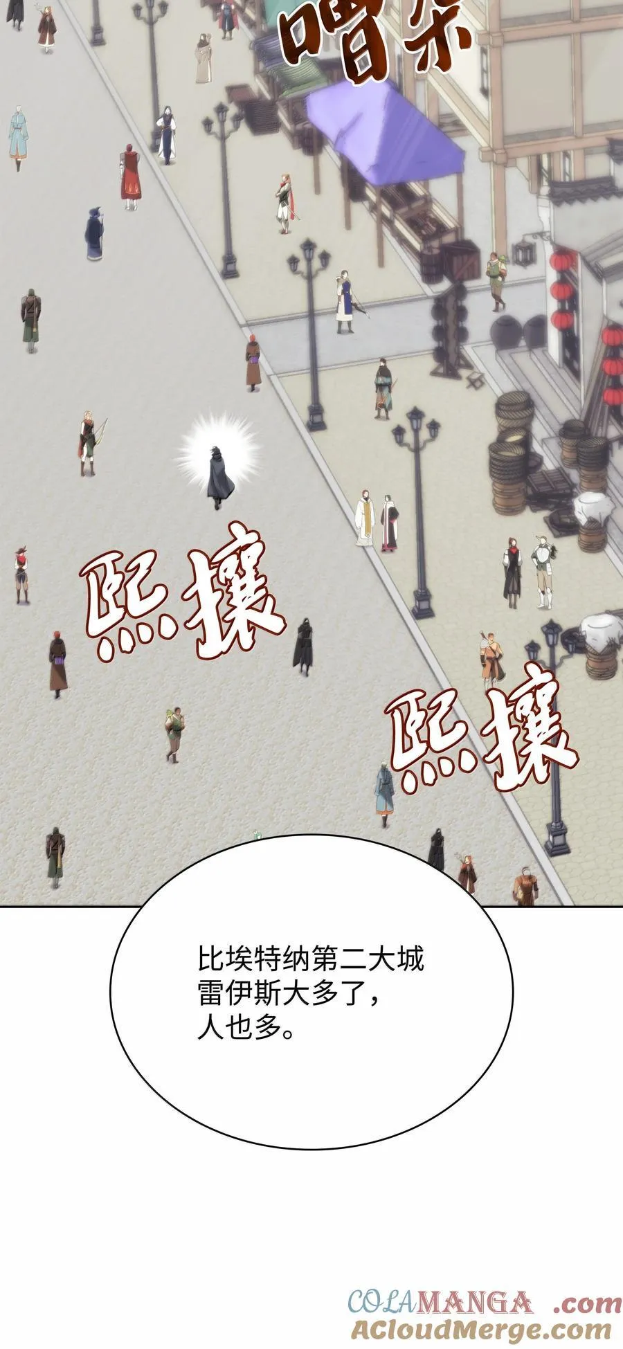 252 从新开始 第93页