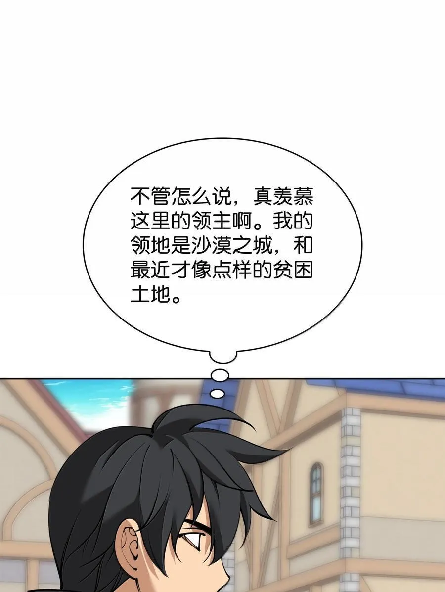 252 从新开始 第95页