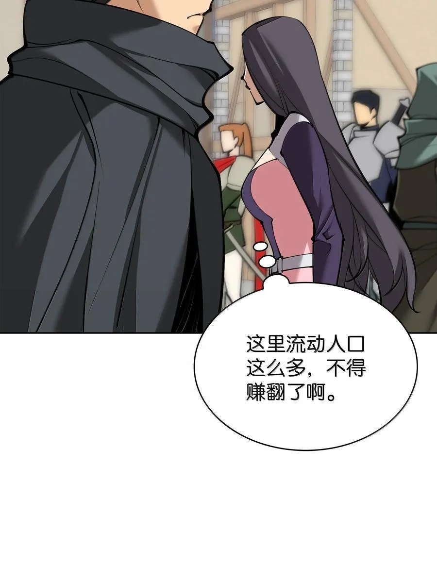 252 从新开始 第96页