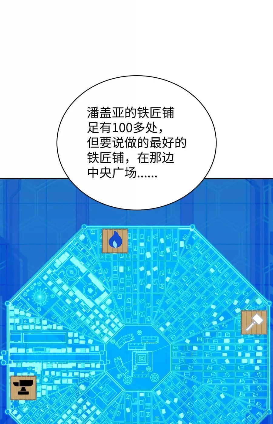 252 从新开始 第99页