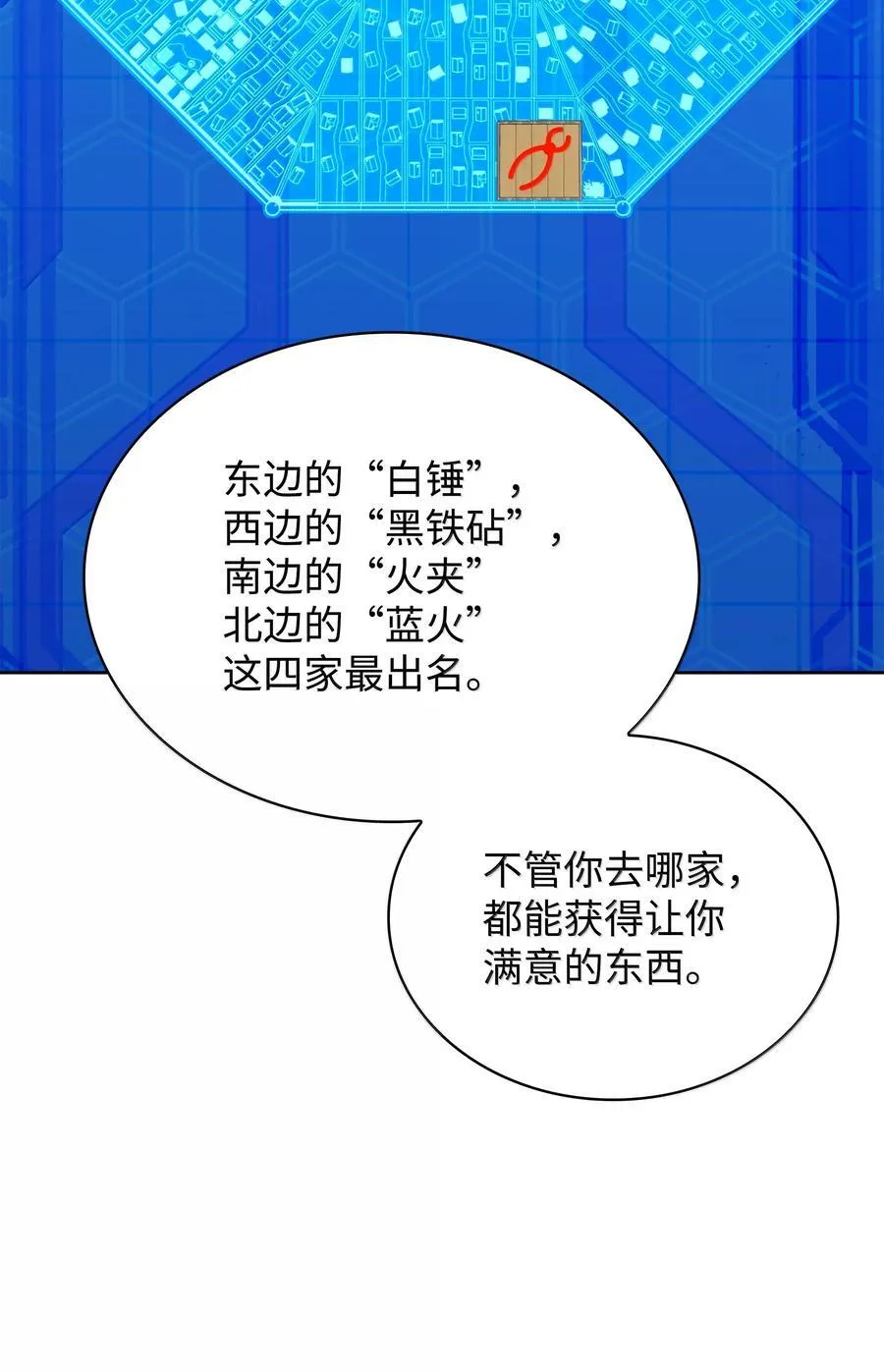 252 从新开始 第100页